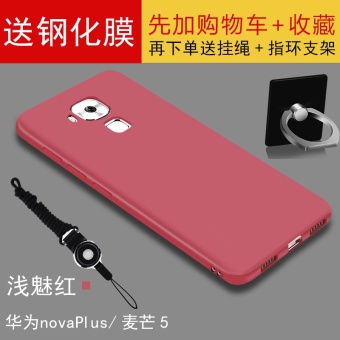 Gambar Nova g9plus ponsel tepi silikon lembut semua termasuk lengan pelindung