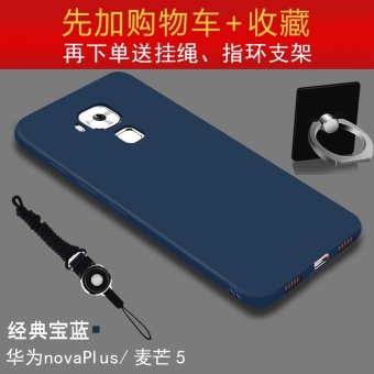 Gambar Nova g9plus ponsel tepi silikon lembut semua termasuk lengan pelindung