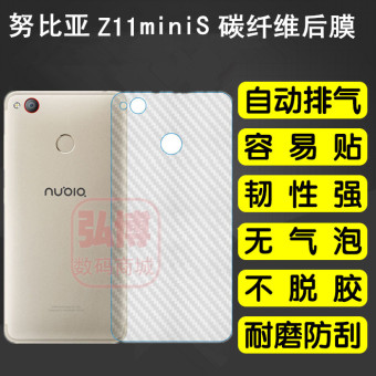 Gambar Nubia z11 z11 z11minis wear and anti scratch cover film back film