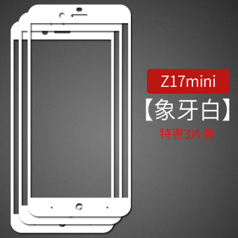 Gambar Nubia z17mini nx569 layar penuh kaca betis telepon pelindung layar pelindung layar pelindung layar
