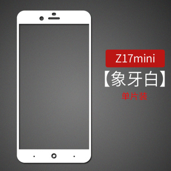 Gambar Nubia z17mini nx569 layar penuh kaca betis telepon pelindung layar pelindung layar pelindung layar