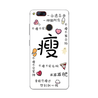 Gambar Nubia Z17mini Z17 Sangat Tipis Casing Lunak Casing HP
