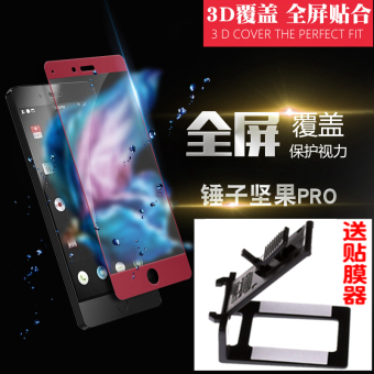 Gambar Od105 od103 high definition layar penuh penutup kaca filter warna pelindung layar pelindung layar pelindung layar