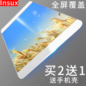 Harga Odd cool 360n5 360n4s Full Transparent full screen cover mobile
phone film Film Online Terbaik