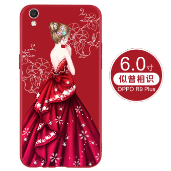 Gambar Opop oppor9 r9plus lengan silikon semua termasuk merek populer dari soft shell shell ponsel