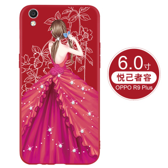 Gambar Opop oppor9 r9plus lengan silikon semua termasuk merek populer dari soft shell shell ponsel