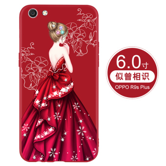 Gambar Opop oppor9 r9plus lengan silikon semua termasuk merek populer dari soft shell shell ponsel