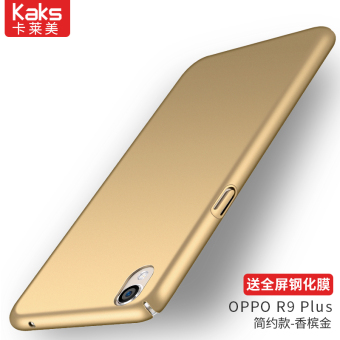 Gambar Oposisi Oppor9 Sederhana Baru Semua Termasuk Lulur Cangkang Keras Handphone Shell