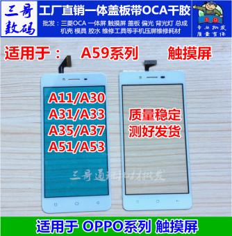 Jual Oppo a35 a31 a33 a51 a53 r7pro a59 layar layar layar sentuh
tulisan tangan layar Online Terbaik