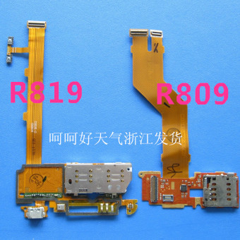 Gambar OPPO R809T R809 R809T Steker Adaptor Kabel Set Papan Kecil Transmiter Slot Kartu