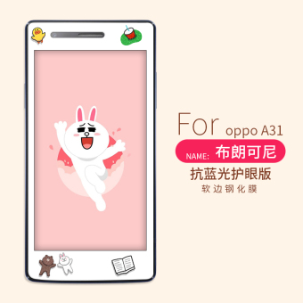 Gambar OPPOA31 a31t A31C A31u kartun anti biru handphone pelindung layar pelindung layar