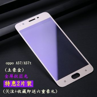 Gambar Oppoa57 A37 A37m A57t layar penuh ditutupi dengan anti blue handphone pelindung layar pelindung layar