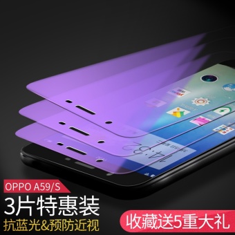 Gambar Oppoa57 oppoa59s a57t a59s pelindung layar baja