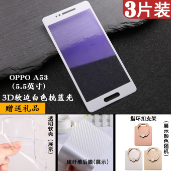 Gambar Oppoa59s A57 oppoa37 A53 a59s steel Film