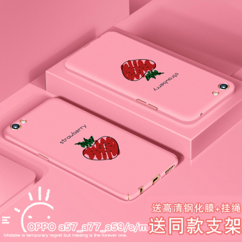 Gambar Oppoa59s a59s a57 kartun all inclusive ultra tipis matte keras shell shell telepon