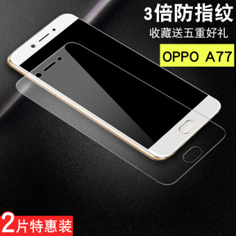 Gambar Oppoa77 meliputi layar penuh anti blue pelindung layar pelindung layar telepon pelindung layar pelindung layar pelindung layar