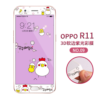 Gambar Oppor11 oppor11plus kartun bantuan lembut kaca pelindung layar pelindung layar