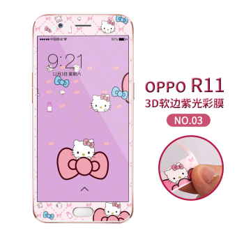 Gambar Oppor11 oppor11plus kartun bantuan lembut kaca pelindung layar pelindung layar
