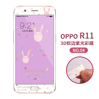 Gambar Oppor11 oppor11plus kartun bantuan lembut kaca pelindung layar pelindung layar