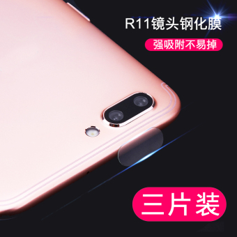 Gambar Oppor11 r11plus lens steel Film