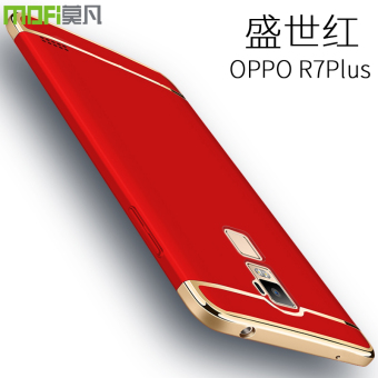 Gambar Oppor7plus r7splus opp0 oopor0pp0opopr set laki laki semua termasuk sisi handphone shell