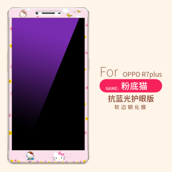 Gambar Oppor7 r7plus full screen cover explosion proof mobile phone film Film