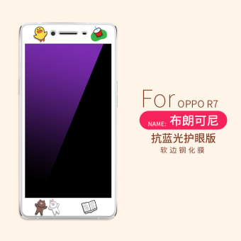 Gambar Oppor7 r7plus full screen cover explosion proof mobile phone film Film