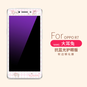 Gambar Oppor7 r7plus full screen cover explosion proof mobile phone film Film
