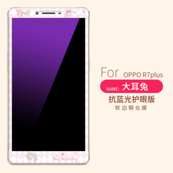 Gambar Oppor7 r7plus full screen cover explosion proof mobile phone film Film