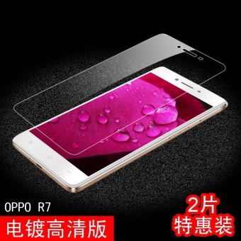 Gambar Oppor7s oppor7plus r7 oppor7sm pelindung layar baja