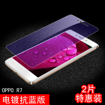 Gambar Oppor7s oppor7plus r7 oppor7sm pelindung layar baja