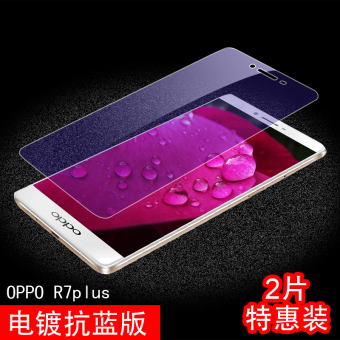 Gambar Oppor7s oppor7plus r7 oppor7sm pelindung layar baja