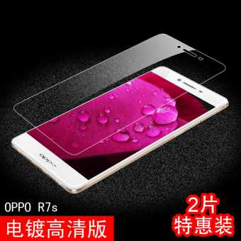 Gambar Oppor7s oppor7plus r7 oppor7sm pelindung layar baja