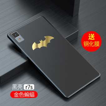 Jual Oppor7s r7plus kepribadian matte cangkang keras ponsel shell
Online Terbaik