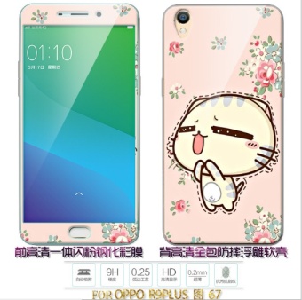 Gambar Oppor9plus r9plus kartun setelah bantuan soft shell warna pelindung layar pelindung layar warna pelindung layar yang