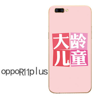 Harga Oppor9 r9plus oppor11 silikon all inclusive ultra tipis matte
pelindung lengan shell telepon Online Terbaik