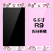 Gambar Oppor9 r9plus r9tm cartoon relief full screen cover color film Film