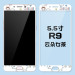 Gambar Oppor9 r9plus r9tm cartoon relief full screen cover color film Film