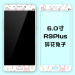 Gambar Oppor9 r9plus r9tm cartoon relief full screen cover color film Film