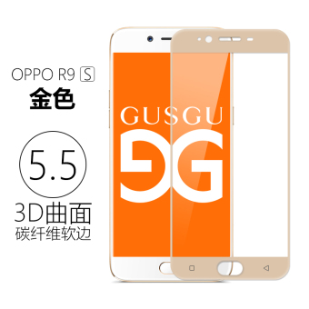 Gambar Oppor9s 3D full screen cover anti blue protective film glass film