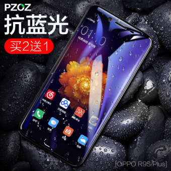 Gambar Oppor9s oppor9plus meliputi layar full high definition ledakan ponsel pelindung layar pelindung layar