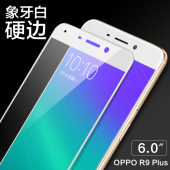 Gambar Oppor9s oppor9plus meliputi layar full high definition ledakan ponsel pelindung layar pelindung layar