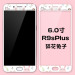 Gambar Oppor9s r9splus cartoon relief full screen cover color film Film