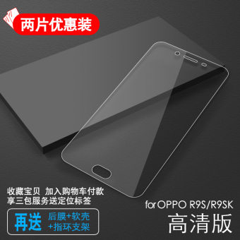 Gambar Oppor9s r9splus r9plus layar penuh kaca anti drop pelindung layar asli pelindung layar pelindung layar
