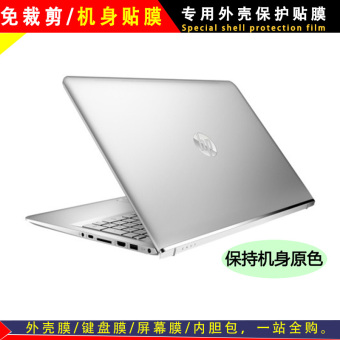 Gambar Pavilion x360 13 u138tu hp notebook foil