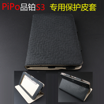 Gambar Pipo s3 tablet komputer lengan pelindung pelindung shell sarung khusus