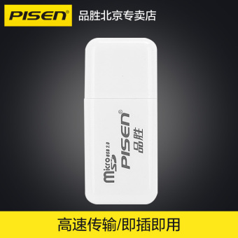 Gambar PISEN TF pearl white transmisi kecepatan tinggi card reader