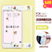 Gambar Plus 3D iphone6s cartoon explosion proof high definition film Film