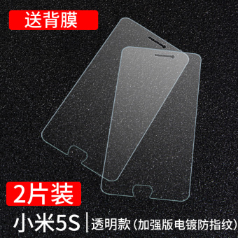 Gambar Plus 5C full screen cover five HD film glass film