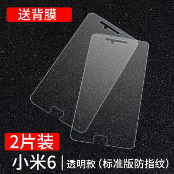 Gambar Plus 5C full screen cover five HD film glass film
